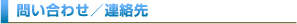 �䤤��碌��Ϣ����